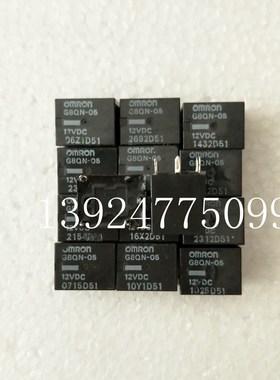 G8QN-05 12VDC G8QN-05-12V G8QN-12VDC正品继电器T78-1C 12VDC