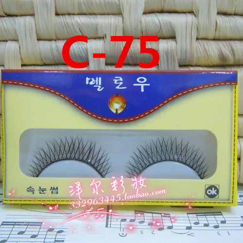 正宗！！正品汇源假睫毛15付/盒 C-75 自然双层交叉短款