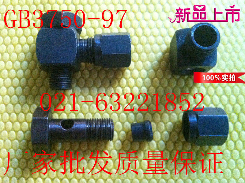 卡套式铰接管接头 卡套式油缸中间接头 卡套接头 GB3750.1-83 12#图片