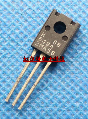 三极管 H649A 649A HSB649A TO126 原装