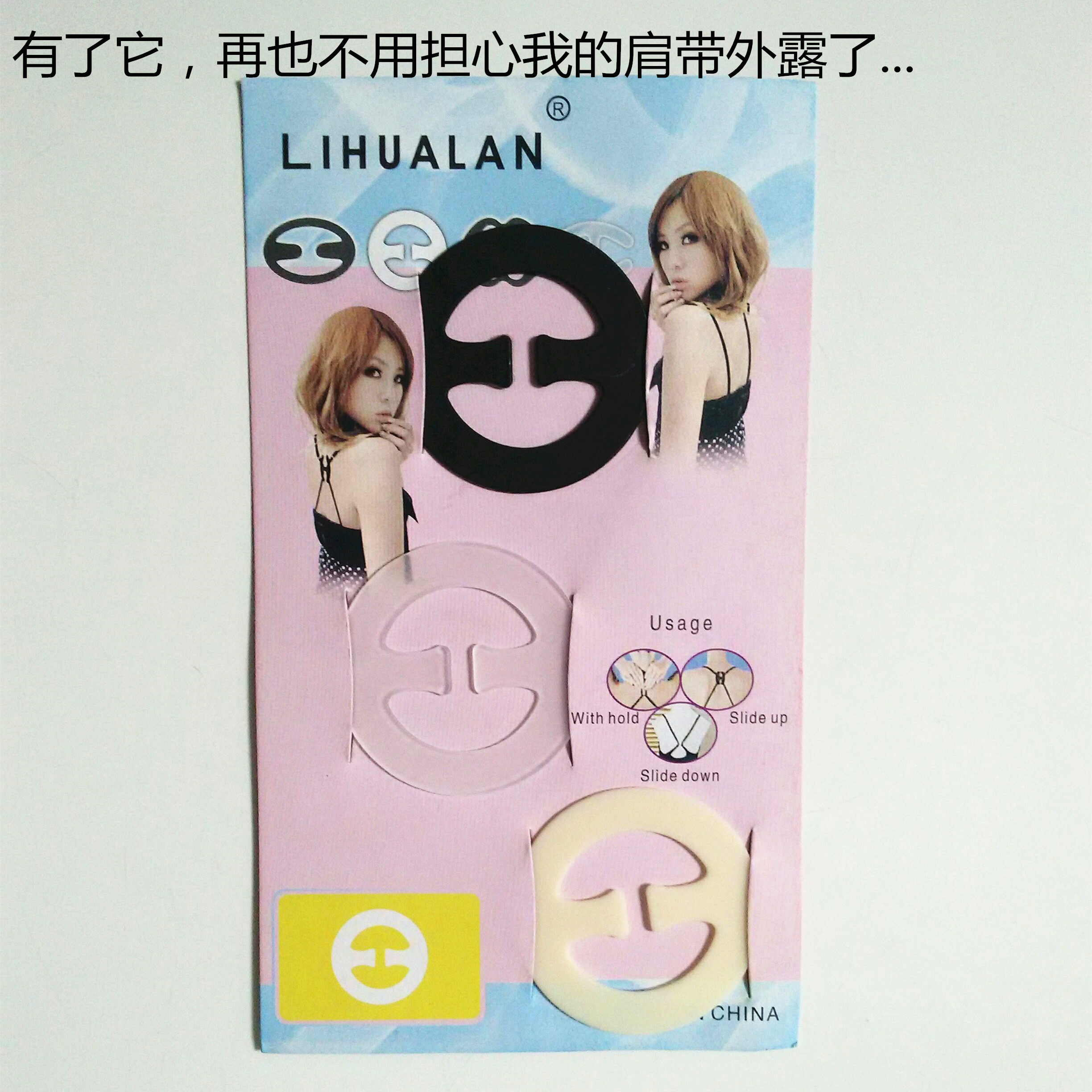 Fixation pour soutien-gorge - Ref 821840 Image 1