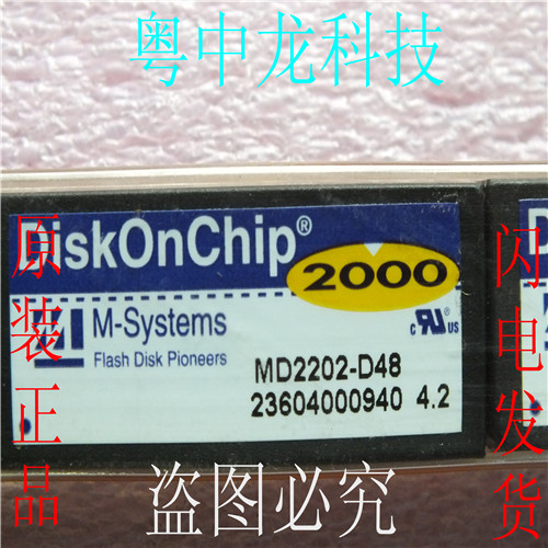 粤中龙 MD2202-D48 全新进口原装现货 可直拍