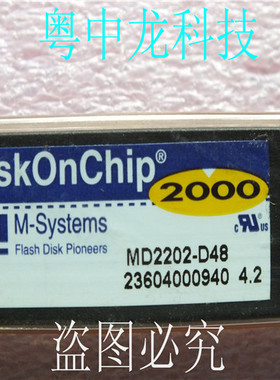 粤中龙 MD2202-D48 全新进口原装现货 可直拍