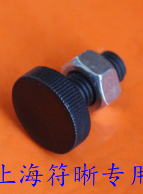 KFJ-1035 锁口机 封盖机 压盖机 配件 黑色 上压头 定位头 模具头