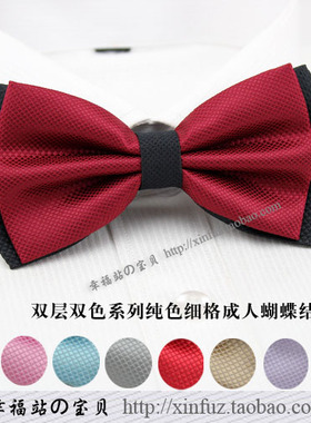 韩版领结 时尚双色蝴结 合唱表演商务舞台休闲百搭款男女蝴蝶结