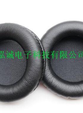 ATH-WS55X耳机套 ATH-WS55正品皮耳套80mm精品耳棉套 通用耳机盒