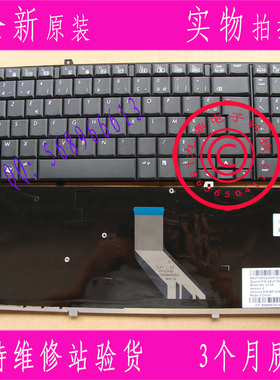 原装惠普 HP DV6-1000 DV6-1300 DV6-1331TX DV6-1332 法文FR键盘