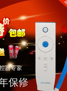 TCL平板 26S5318A 冰激凌智屏系统宝石蓝色液晶电视机遥控器包邮