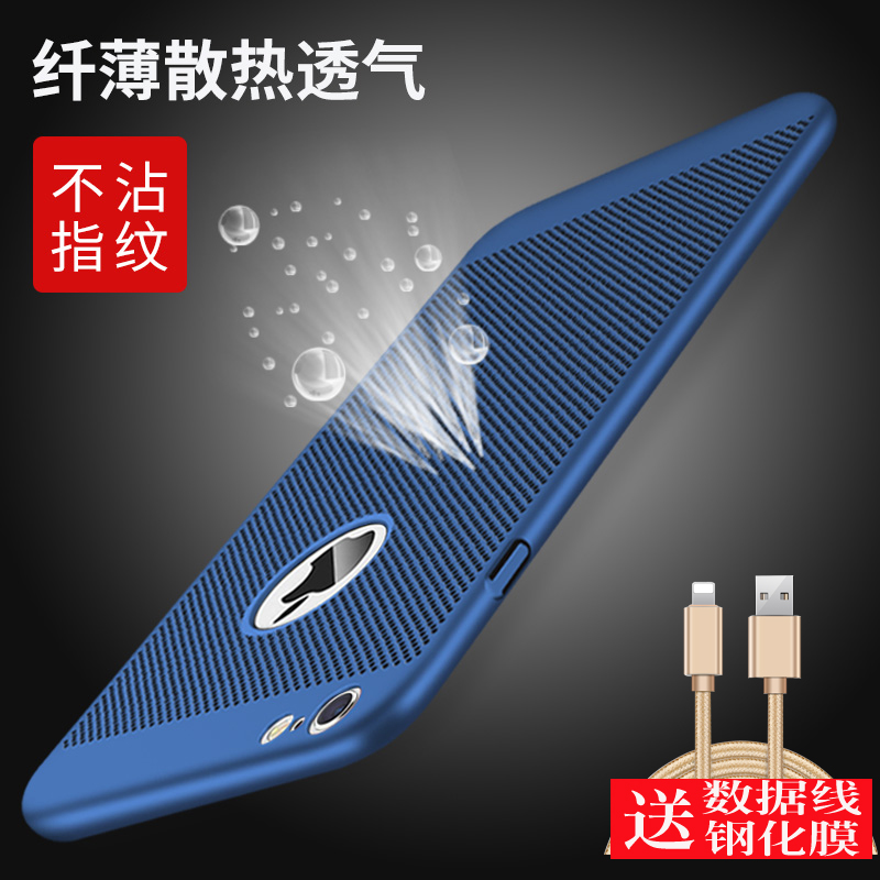Æ»¹û6plusÊÖ»ú¿Ç6sĥɰɢÈÈiPhone 6³±Äб£»¤Ì×Áù6PÈ«°üÓ²¿ÇÅ®ºìºÚi6Í¸Æøipone6sÍâ¿Çƽ¹ûÁùi6sпÒôÍøºì