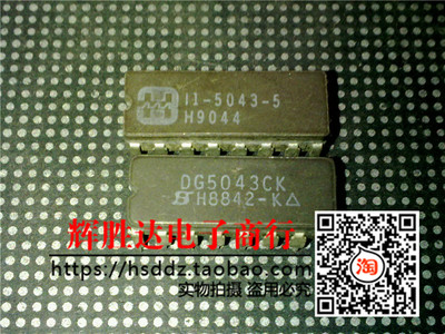 DG5043CK HI1-5043-5进口现货，集成电路IC