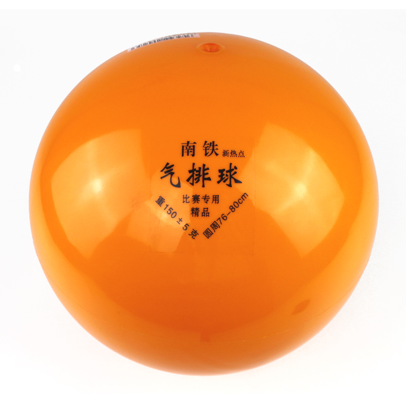 Ballon de volley SOTX - Ref 2010730 Image 1