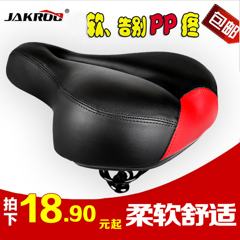 Selle de vélo KINWIN - Ref 2344224 Image 1