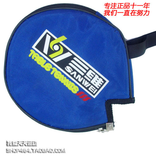 乒乓球拍全新半拍套清仓特价