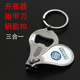 开瓶器钥匙扣指甲钳 公司定制礼品 刻字广告指甲刀钥匙扣二维码