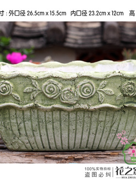 欧式复古陶盆粗陶做旧花盆多肉植物浮雕长方形花卉手工绿色陶盆