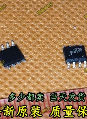 全新原装 OB3330CP OB3330CPA正品液晶电源管理芯片 SOP-8 可直拍