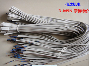 A93LD M9NL Z73L 磁性开关感应线 SMC M9B 全新原装