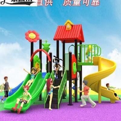 儿童滑梯组合幼儿园滑梯户外小区儿童组合塑料滑梯室外滑滑梯厂家