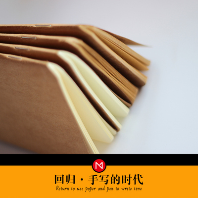 旅行牛皮手工替换内页日记本