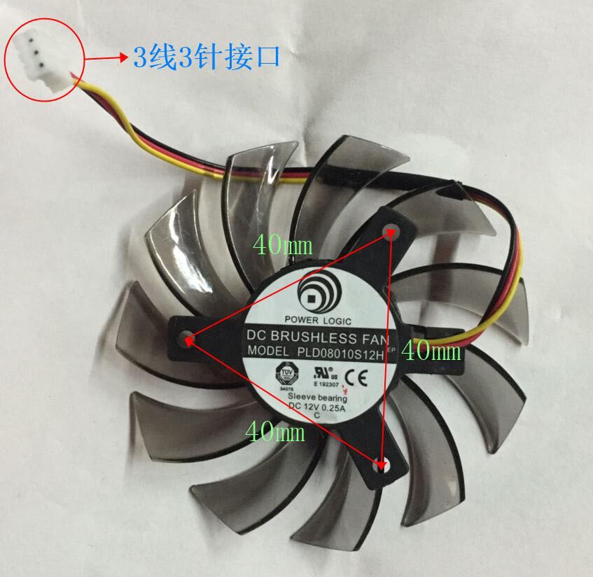 技嘉8cm显卡风扇 PLD08010S12H 12V 0.25A 3线 长线