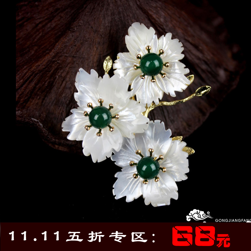Broche en Nacre - Ref 1185651 Image 3
