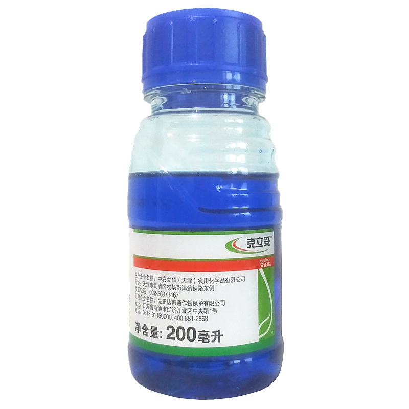 Syngenta Cree 200 gram/Weeds Highway Railway Open up wasteland Herbicide 200-1000in the Agricultural goods , Pesticide , Herbicide  category - from Buy2taobao.com to provide professional Taobao agent buy service