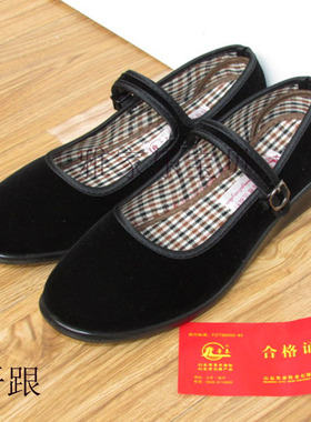 山东鲁泰女款一字扣布鞋 1001黑色礼仪布鞋 低跟平底低帮休闲平绒