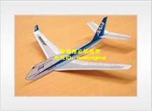 可以飞行的纸飞机 波音747 400民航客机航班玩具仿真纸模型飞机