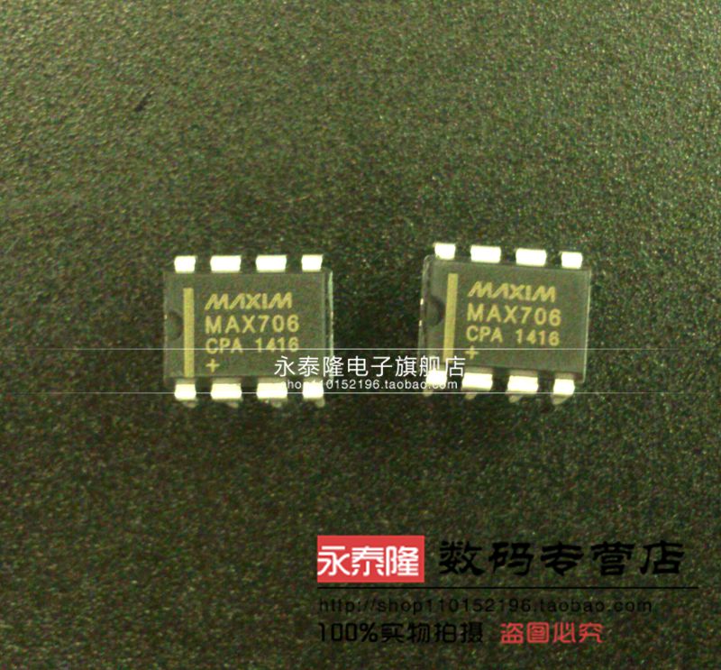 直插 全新 MAX706CPA MAX706EPA DIP8 微处理器监控 全新原装