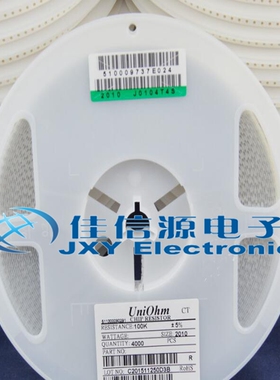 2010贴片电阻 3/4W 680R 680欧 精度±5% （10只）