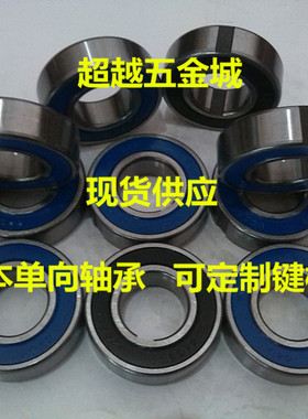 人本单向6205LB轴承内外双键槽CSK205尺寸25*52*15不带键槽6205LB