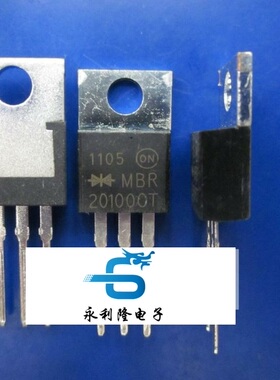MBR20100CT ON TO-220 20A100V肖特基/开关模式电源整流器 可直拍