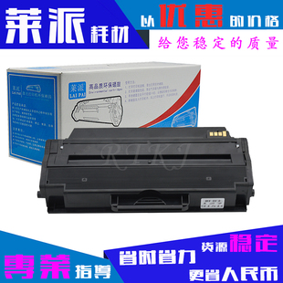 2621 2830 2670 2820DW 2870 2671N 莱派D115L硒鼓适用三星M2620