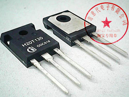 H20T120  20A1200V TO-3P【正品原装】赛格市场G332室实体店 现货
