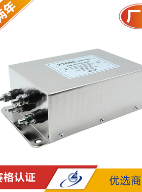 380V/440V三相四线双极电源滤波器6A10A20A30A40A50A伺服电机专用