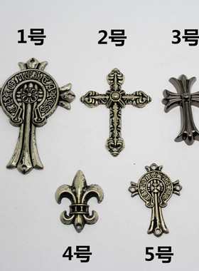 铆钉材料手机壳材料 DIY铆钉朋克铆钉 十字架铆钉 手缝十字架