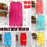 Pantalon pour garcons et filles - Ref 2059003 Image 7