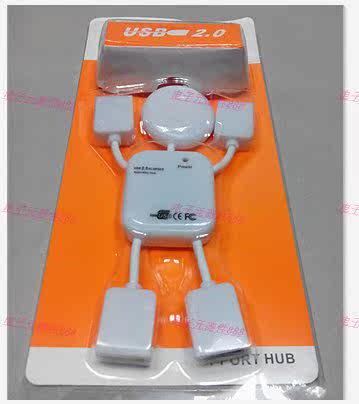 Hub USB - Ref 367715 Image 1