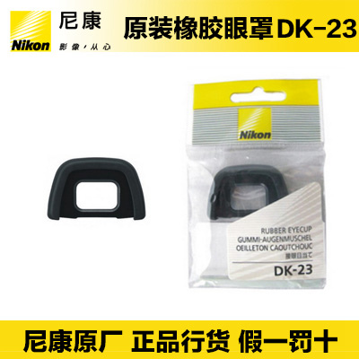 D300S