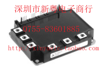 PM75RSE120 功率模块 专业卖家 准确报价 当天发货