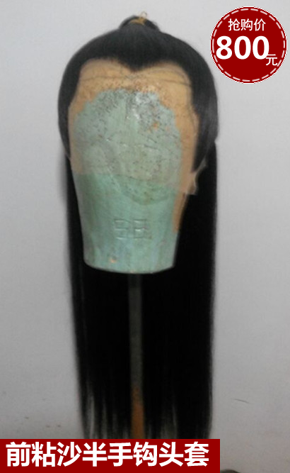 前粘纱上下披假发 影视化妆造型假发 定做影视假发 影视化妆假发