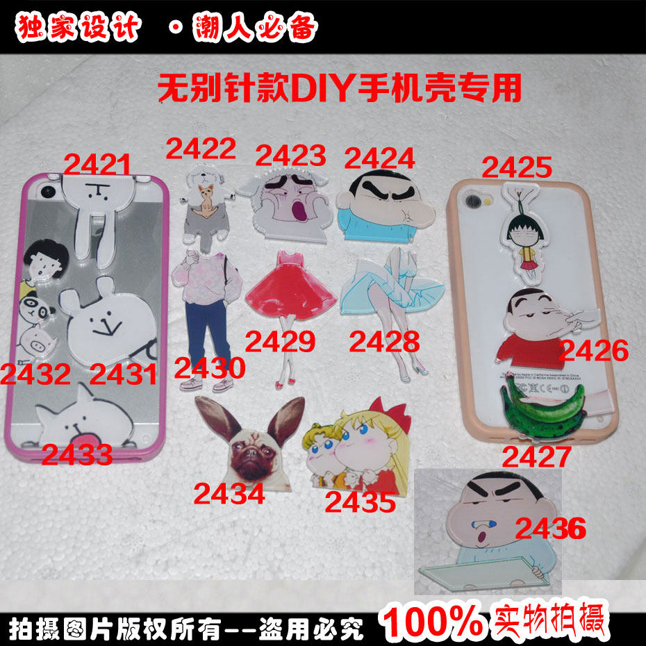 Broche en plexiglas - Ref 1181731 Image 1