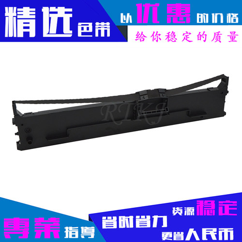 适用oki四通6100f色带架