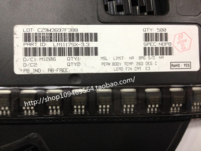 LM1117S-3.3 LM1117SX-3.3 全新原装正品现货 北京实体店