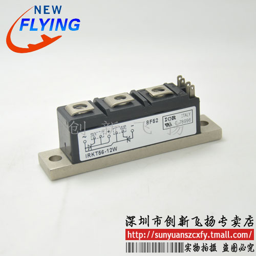 IRKT56/16A IRKT56/18A功率模块电源模块全新现货可直拍