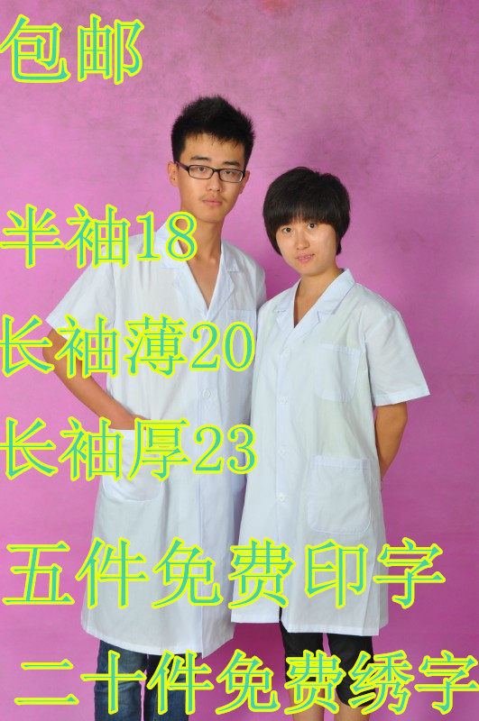 Tenue infirmière - Ref 1859373 Image 1