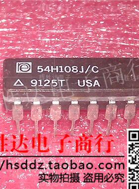 54H108J/C进口现货，集成电路IC 批量供应