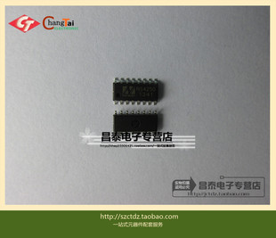 贴片 NS4250 SOP-16 2*3W智能音频功放 第二代超长续航 原装正品