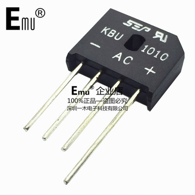 Emu丨KBU1010 电磁炉 整流桥堆/扁桥 10A/1000V 封装DIP-4