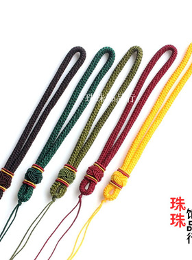 DIY纯手工编织绳高档手把件绳 吊坠绳翡翠挂件绳中国结腰挂绳配饰